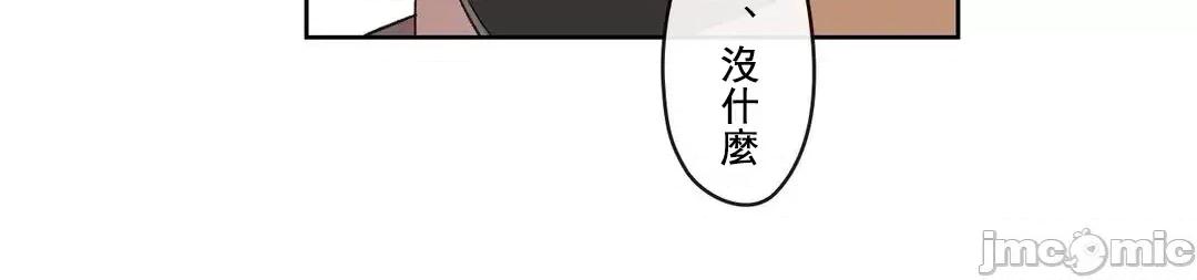 有大麻烦了，女神大人！ 有大麻烦了，女神大人 27 第29页