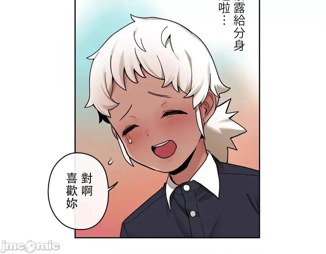 有大麻烦了，女神大人！ 有大麻烦了，女神大人 31 第27页
