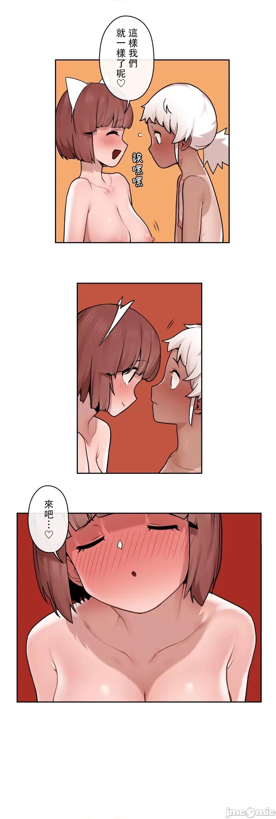有大麻烦了，女神大人！ 有大麻烦了，女神大人 32 第9页