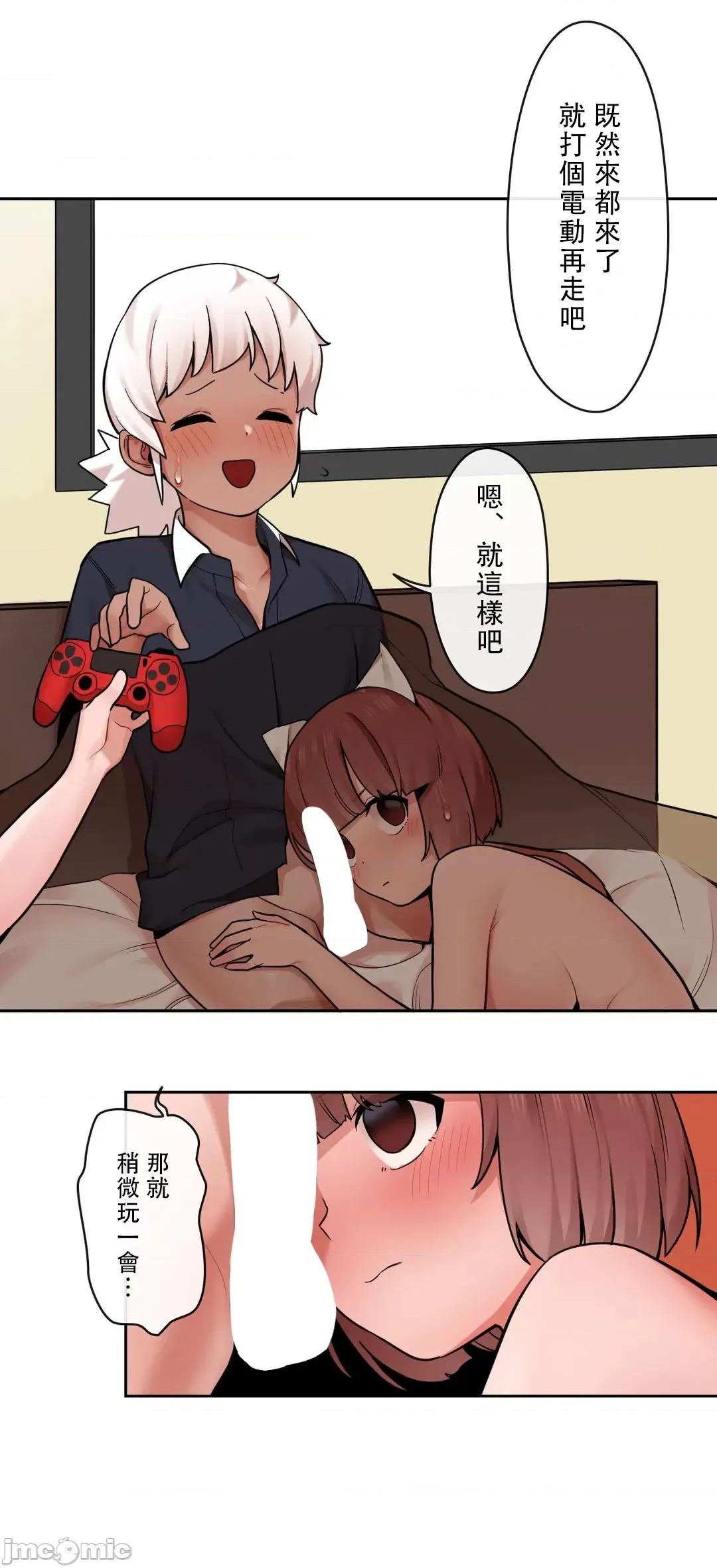 有大麻烦了，女神大人！ 有大麻烦了，女神大人 32 第21页