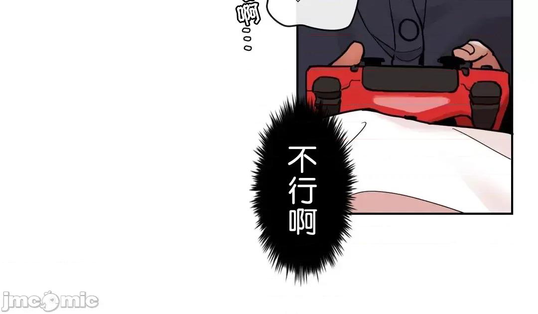 有大麻烦了，女神大人！ 有大麻烦了，女神大人 32 第25页