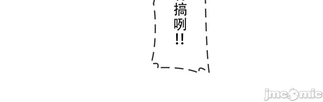 有大麻烦了，女神大人！ 有大麻烦了，女神大人 33 第3页