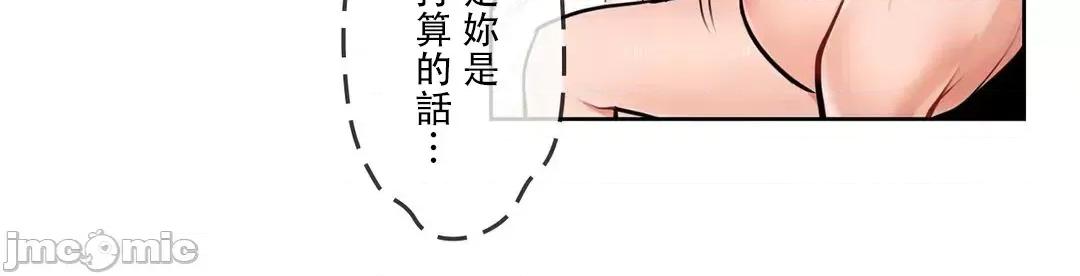 有大麻烦了，女神大人！ 有大麻烦了，女神大人 33 第10页
