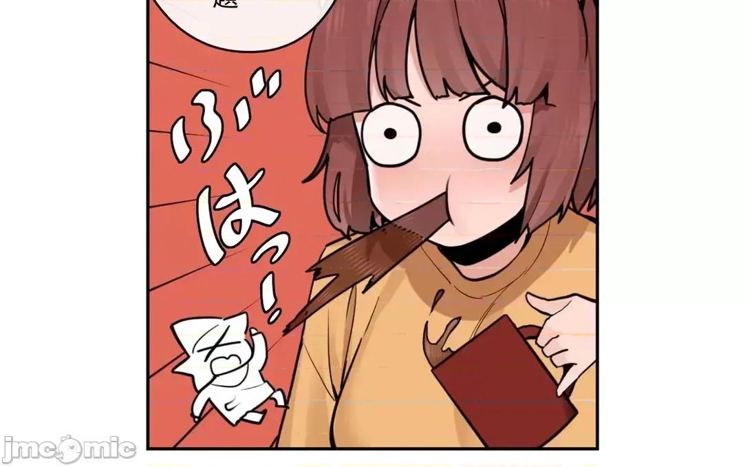 有大麻烦了，女神大人！ 有大麻烦了，女神大人 34 第18页