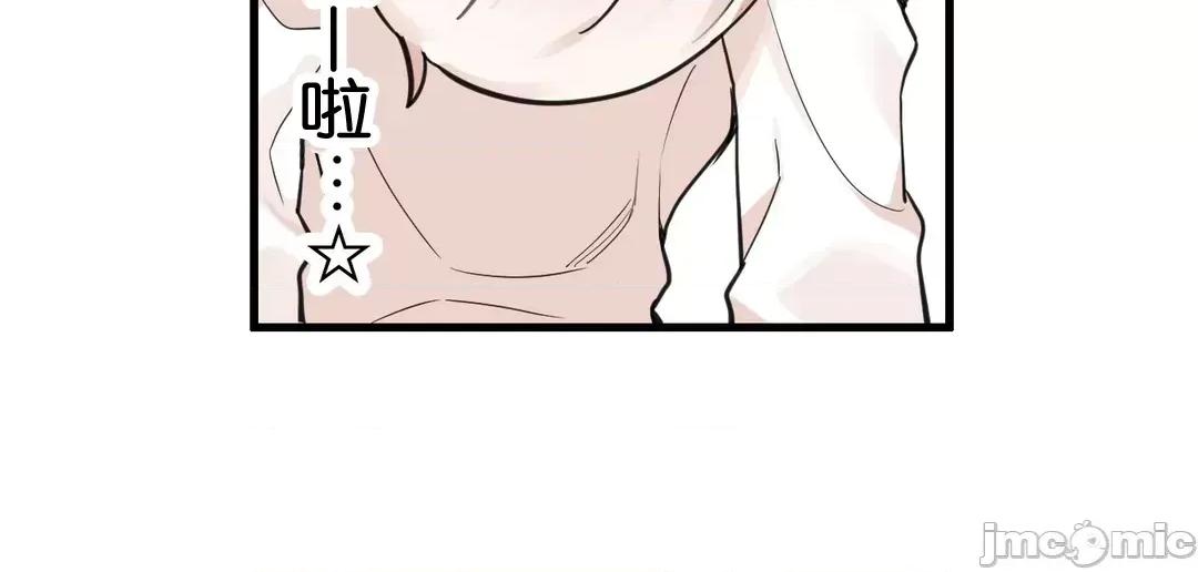 有大麻烦了，女神大人！ 有大麻烦了，女神大人 37 第22页
