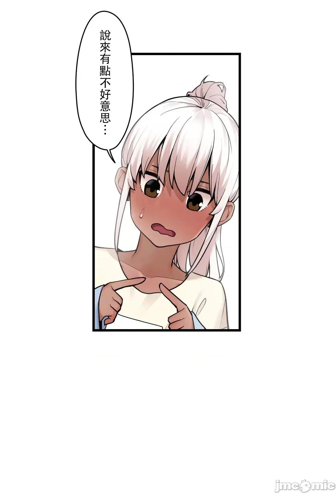 有大麻烦了，女神大人！ 有大麻烦了，女神大人 38 第6页