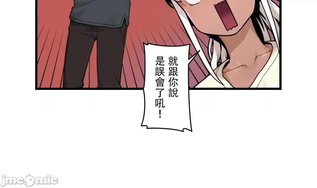 有大麻烦了，女神大人！ 有大麻烦了，女神大人 39 第3页