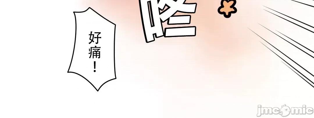 有大麻烦了，女神大人！ 有大麻烦了，女神大人 40 第7页