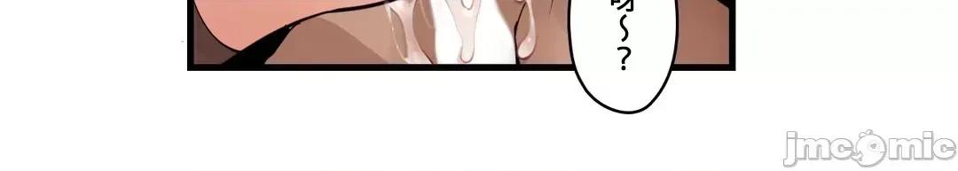 有大麻烦了，女神大人！ 有大麻烦了，女神大人_42 第21页