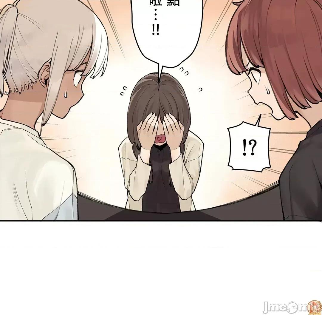 有大麻烦了，女神大人！ 有大麻烦了，女神大人_44 第3页