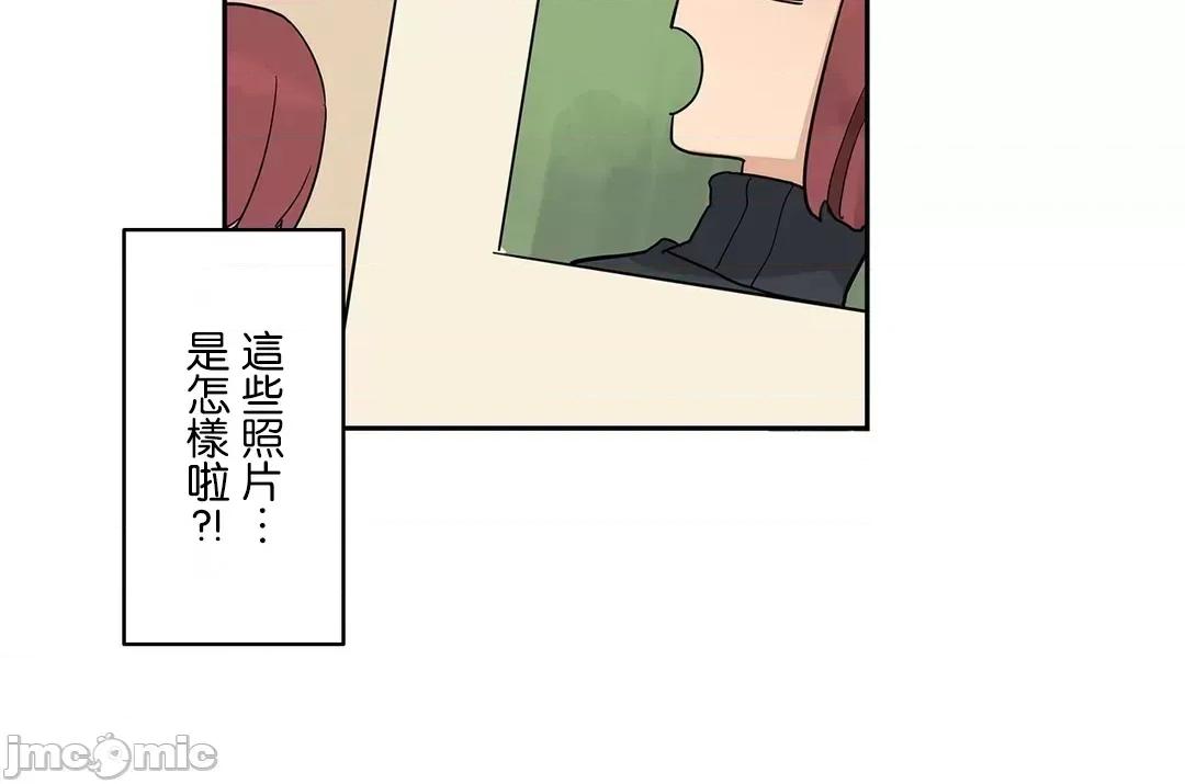 有大麻烦了，女神大人！ 有大麻烦了，女神大人_44 第25页