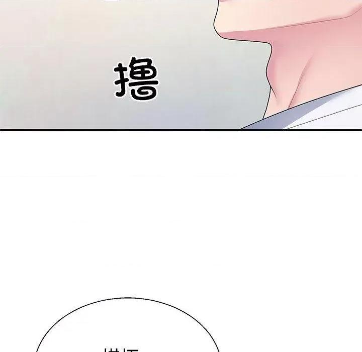 重组家庭好尴尬 不同寻常的爱-2 不同寻常的爱 第149页