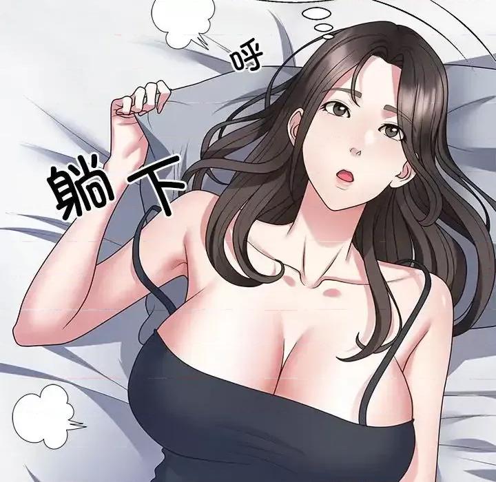 重组家庭好尴尬 不同寻常的爱-3 不同寻常的爱 第37页