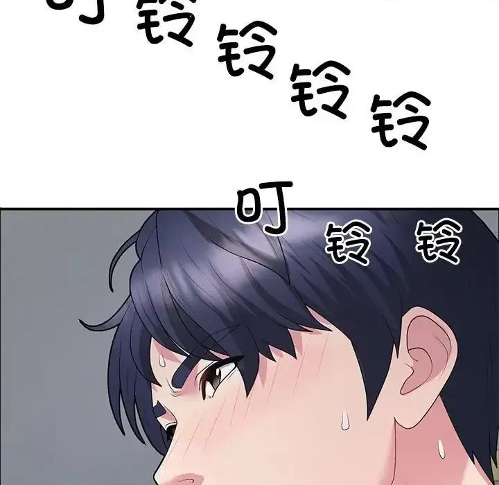 重组家庭好尴尬 不同寻常的爱-3 不同寻常的爱 第136页
