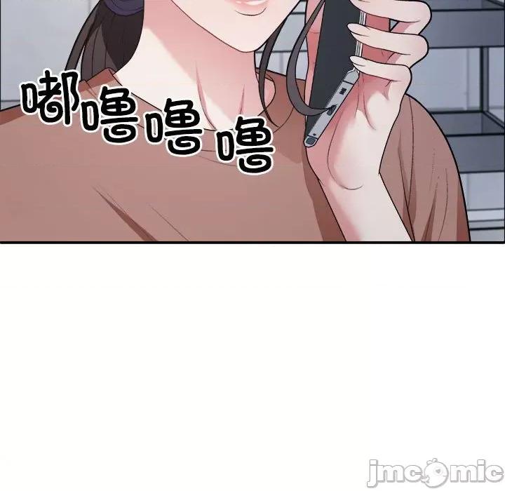重组家庭好尴尬 不同寻常的爱-不同寻常的爱 第4话 第10页
