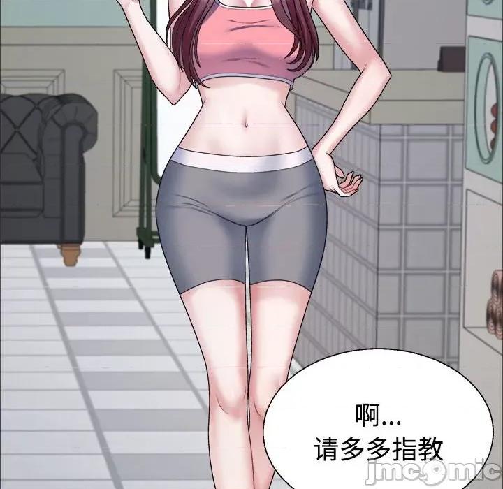 重组家庭好尴尬 不同寻常的爱-不同寻常的爱 第4话 第35页