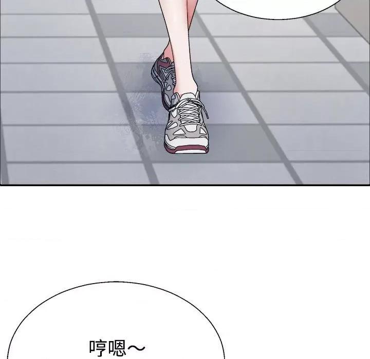 重组家庭好尴尬 不同寻常的爱-不同寻常的爱 第4话 第36页