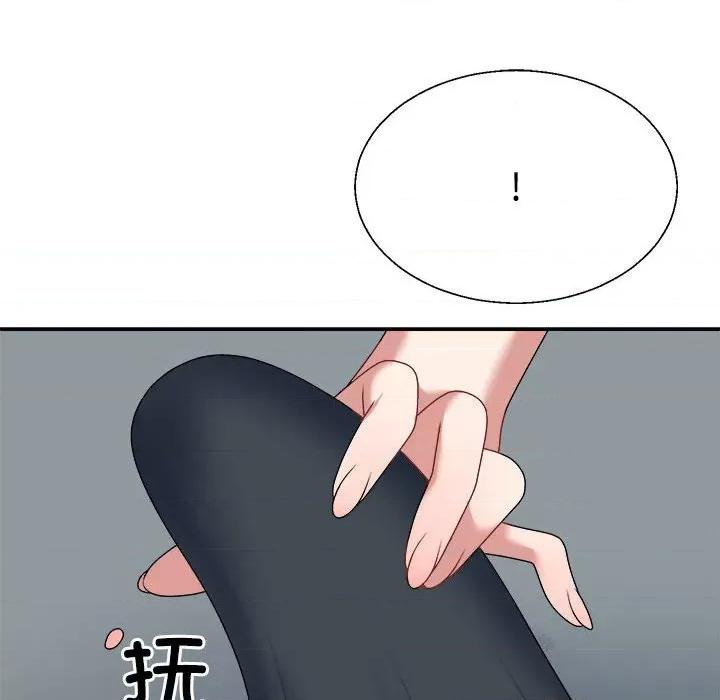 重组家庭好尴尬 不同寻常的爱-不同寻常的爱 第4话 第134页