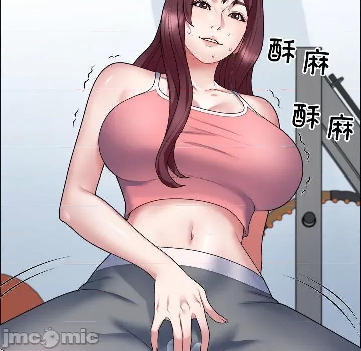重组家庭好尴尬 不同寻常的爱-不同寻常的爱 第4话 第140页