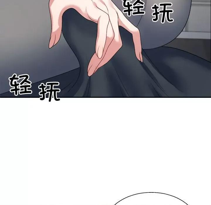 重组家庭好尴尬 不同寻常的爱-不同寻常的爱 第5话 第6页