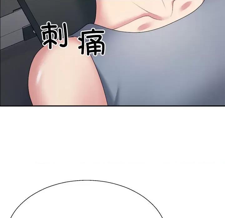 重组家庭好尴尬 不同寻常的爱-不同寻常的爱 第5话 第26页
