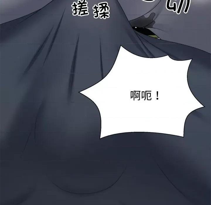 重组家庭好尴尬 不同寻常的爱-不同寻常的爱 第5话 第31页