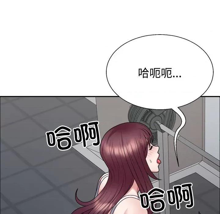 重组家庭好尴尬 不同寻常的爱-不同寻常的爱 第5话 第34页