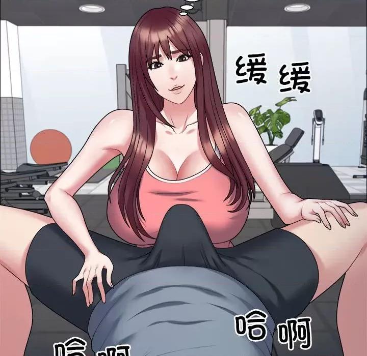 重组家庭好尴尬 不同寻常的爱-不同寻常的爱 第5话 第37页