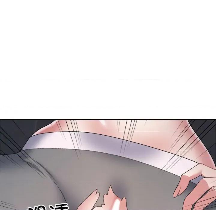 重组家庭好尴尬 不同寻常的爱-不同寻常的爱 第5话 第52页