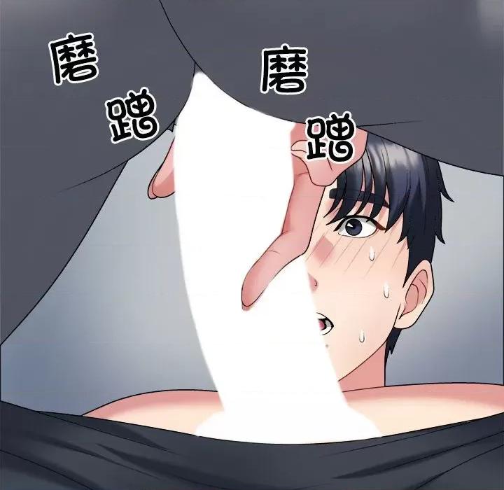 重组家庭好尴尬 不同寻常的爱-不同寻常的爱 第5话 第57页