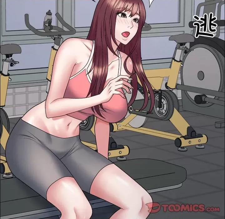 重组家庭好尴尬 不同寻常的爱-不同寻常的爱 第5话 第63页