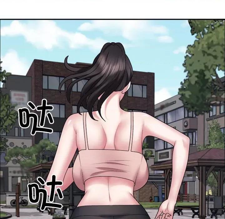 重组家庭好尴尬 不同寻常的爱-不同寻常的爱 第5话 第77页