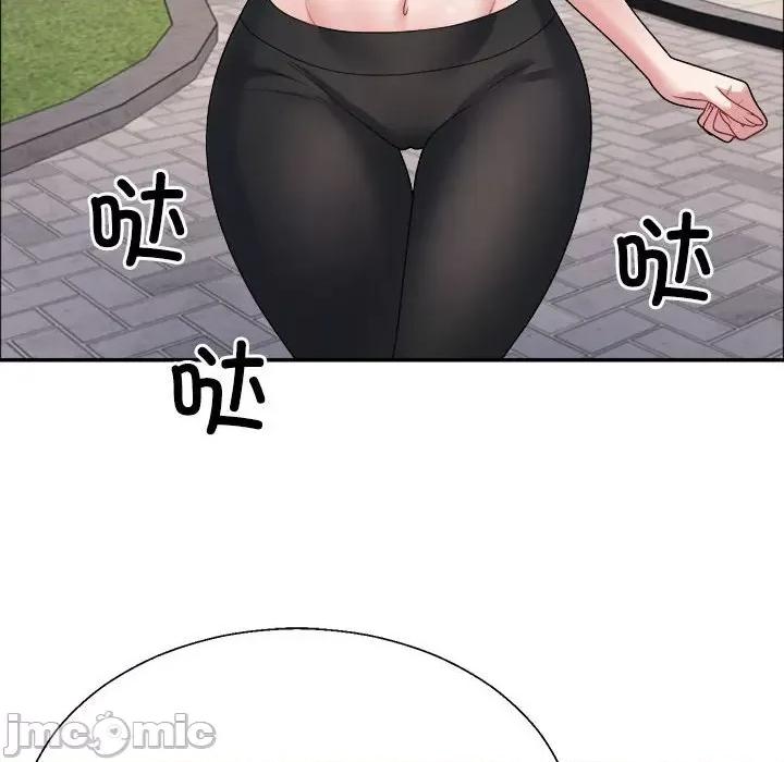 重组家庭好尴尬 不同寻常的爱-不同寻常的爱 第5话 第80页