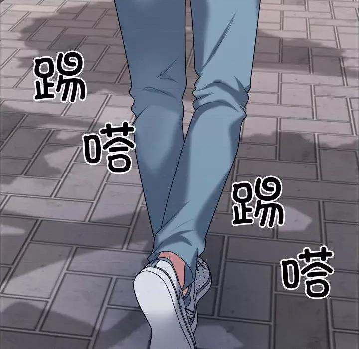 重组家庭好尴尬 不同寻常的爱-不同寻常的爱 第5话 第103页