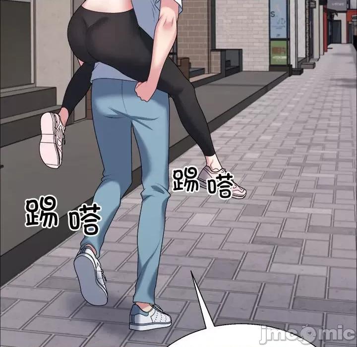 重组家庭好尴尬 不同寻常的爱-不同寻常的爱 第5话 第110页