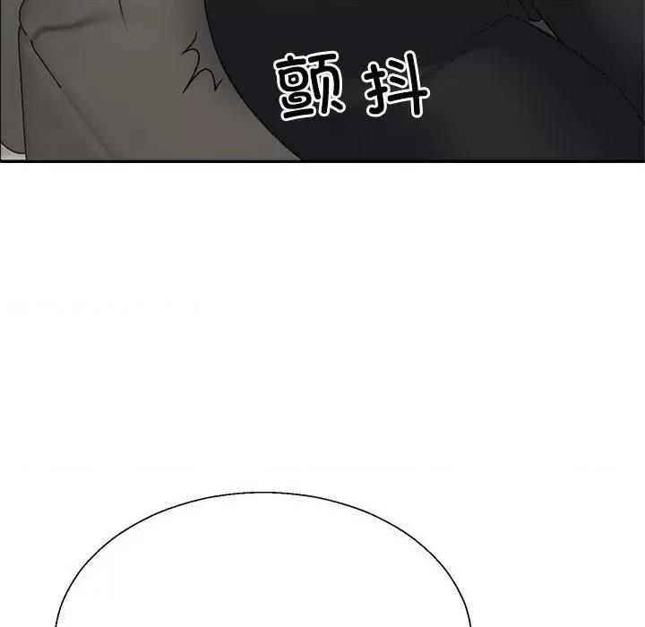 重组家庭好尴尬 不同寻常的爱-不同寻常的爱 第5话 第149页