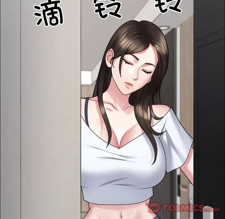 重组家庭好尴尬 不同寻常的爱-不同寻常的爱 第5话 第159页