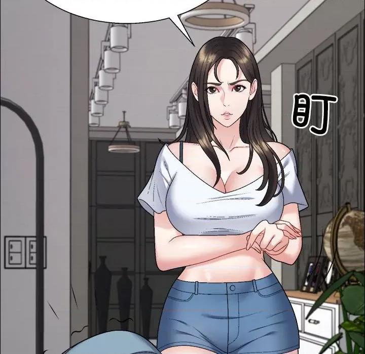 重组家庭好尴尬 不同寻常的爱-不同寻常的爱 第6话 第21页