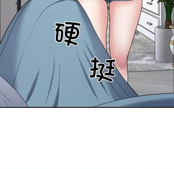 重组家庭好尴尬 不同寻常的爱-不同寻常的爱 第6话 第22页