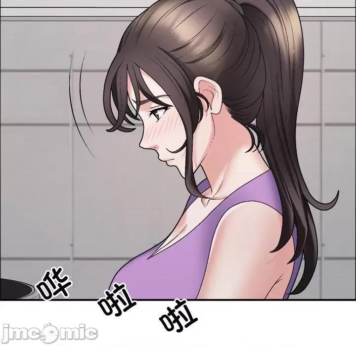 重组家庭好尴尬 不同寻常的爱-不同寻常的爱 第6话 第40页