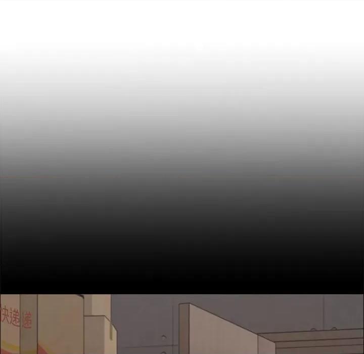重组家庭好尴尬 不同寻常的爱-不同寻常的爱 第6话 第41页