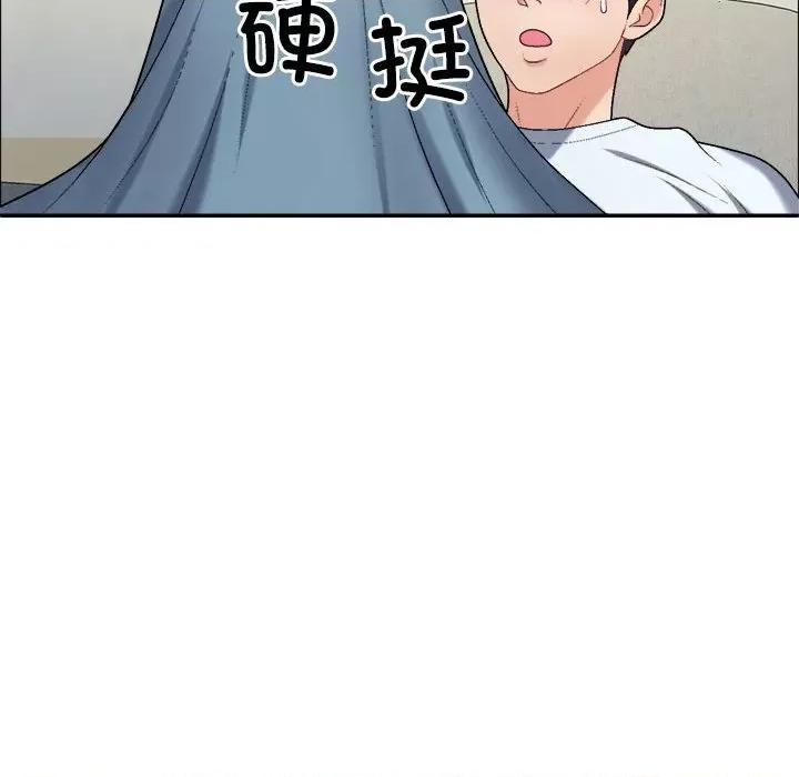 重组家庭好尴尬 不同寻常的爱-不同寻常的爱 第6话 第59页