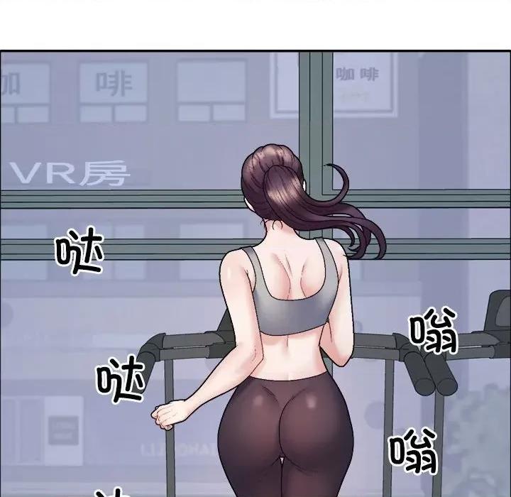 重组家庭好尴尬 不同寻常的爱-不同寻常的爱 第6话 第107页