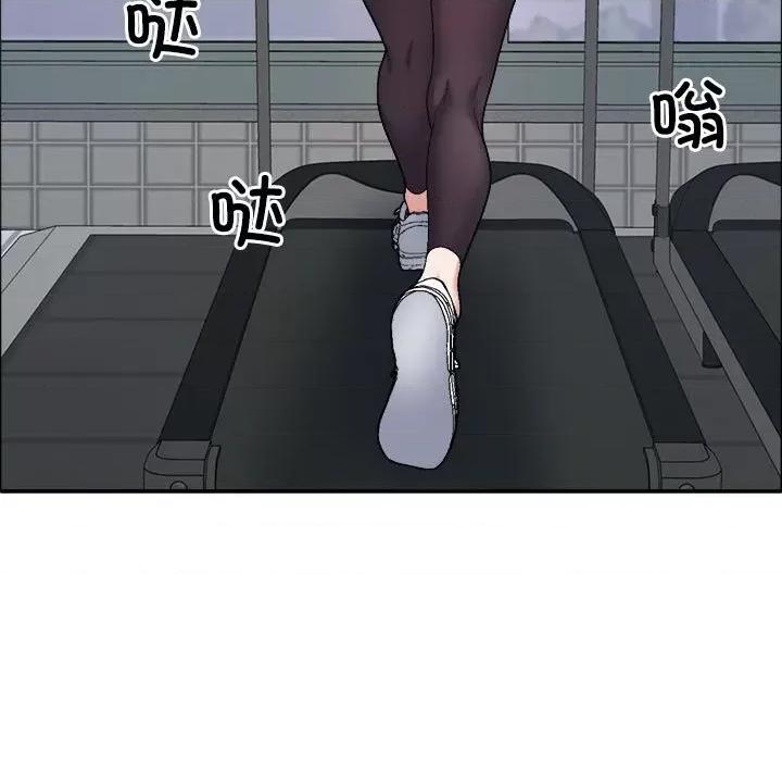 重组家庭好尴尬 不同寻常的爱-不同寻常的爱 第6话 第108页