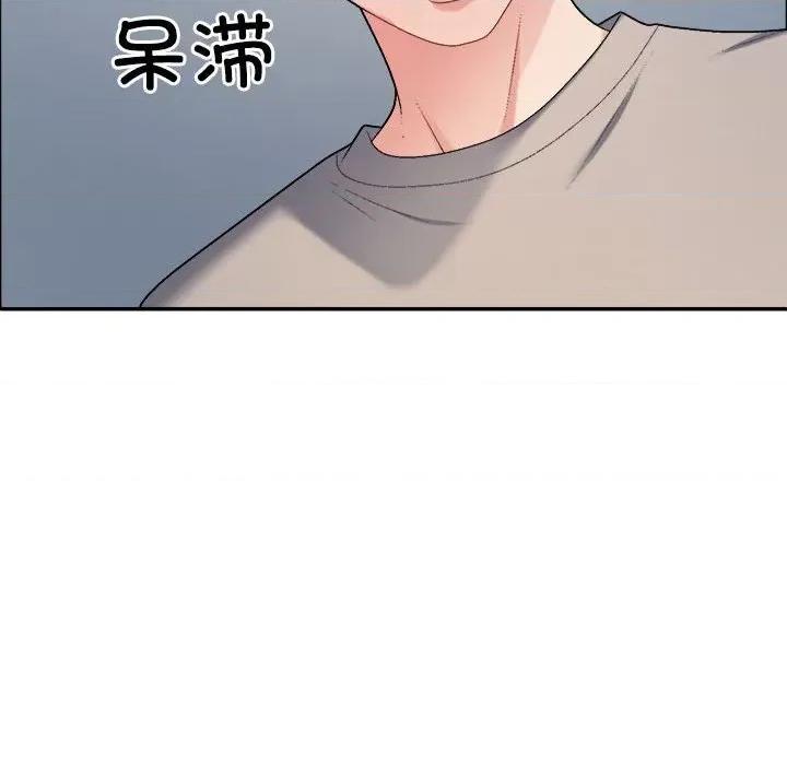 重组家庭好尴尬 不同寻常的爱-不同寻常的爱 第6话 第113页