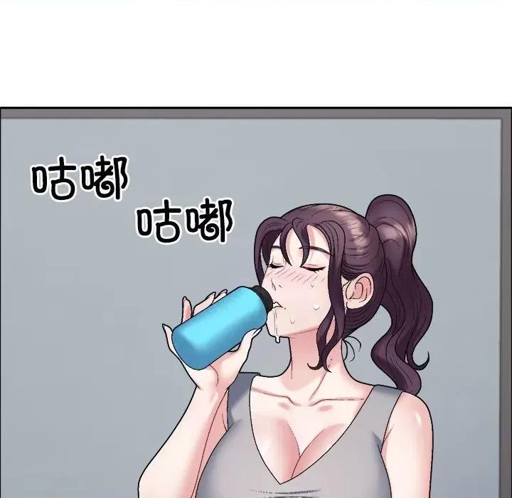 重组家庭好尴尬 不同寻常的爱-不同寻常的爱 第6话 第114页