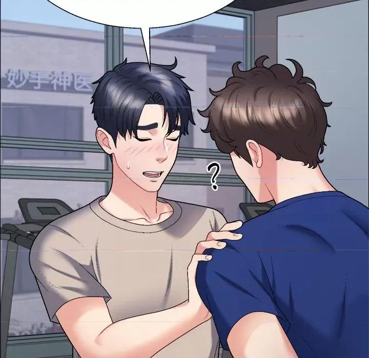 重组家庭好尴尬 不同寻常的爱-不同寻常的爱 第6话 第128页