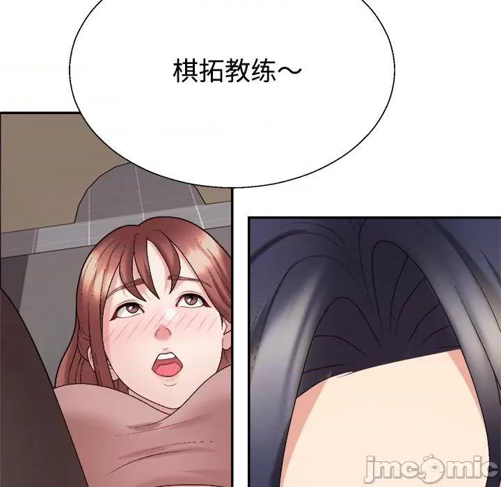 重组家庭好尴尬 不同寻常的爱-不同寻常的爱 第7话 第15页