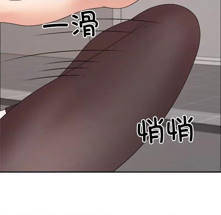 重组家庭好尴尬 不同寻常的爱-不同寻常的爱 第7话 第23页