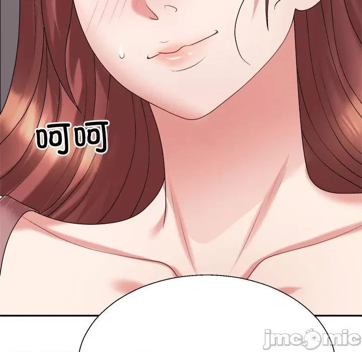 重组家庭好尴尬 不同寻常的爱-不同寻常的爱 第7话 第30页